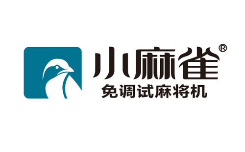 小麻雀