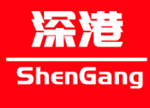 深港