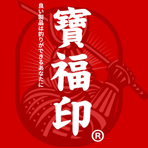 宝福印