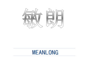 敏朗