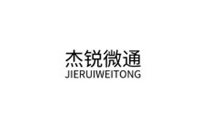 杰锐微通/JIERUIWEITONG