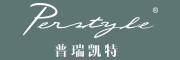 普瑞凯特/Perstlye