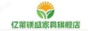 亿莱镁盛