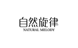 自然旋律