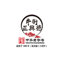 牛街正兴德