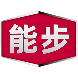 能步