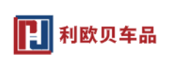 利欧贝