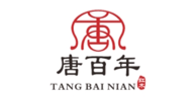 唐百年