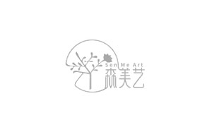 森美艺