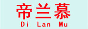 帝兰慕