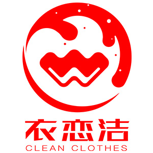 衣恋洁