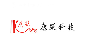 康跃科技