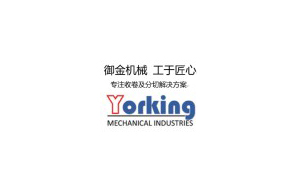 御金