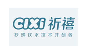 祈禧/CIXI