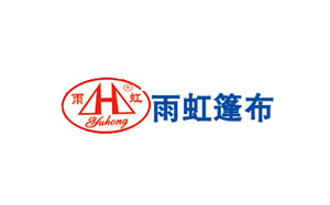 雨虹篷布