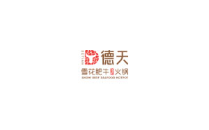 德天肥牛