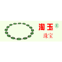 淘玉