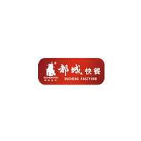 都城快餐