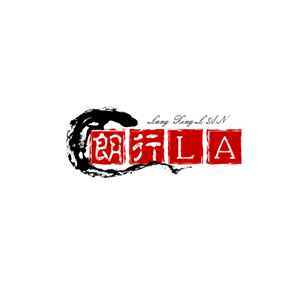 朗行
