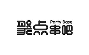 聚点串吧