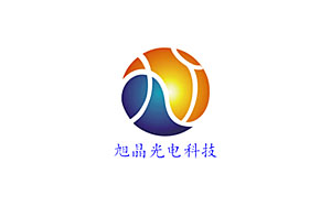 旭晶光电