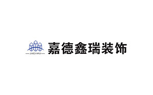嘉德鑫瑞装饰