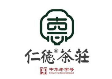 仁德