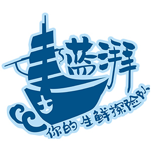 蓝湃