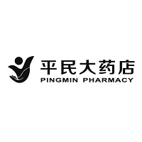 平民药业