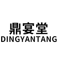 鼎宴堂/DINGYANTANG