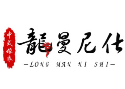 龍曼尼仕