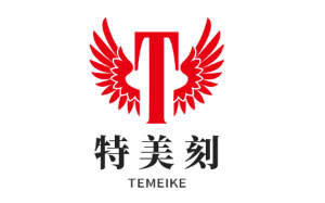 特美刻文具