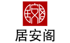 居安阁