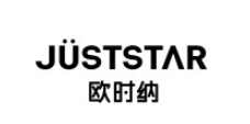 欧时纳/JUST STAR