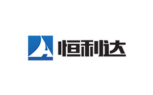 恒利达
