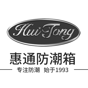 HuiTong