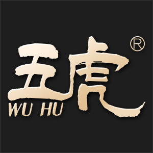 五虎/WU HU