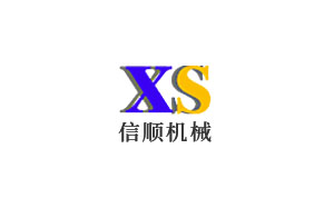 信顺机械