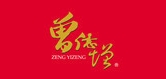 曾亿增