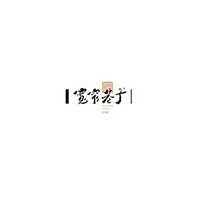 宽窄巷子