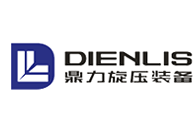 鼎力旋压装备/DIENLIS