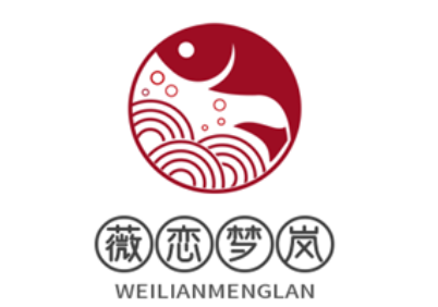 薇恋梦岚